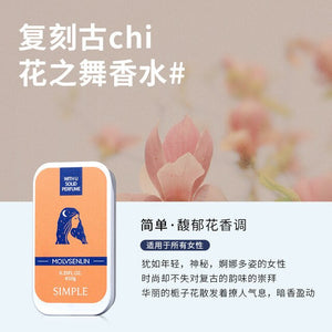 1PC Magic Solid Perfume for Men Women Original Fragrance Alcohol-free Solid Perfumes Summer Deodorization Balm Antiperspirants