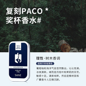 1PC Magic Solid Perfume for Men Women Original Fragrance Alcohol-free Solid Perfumes Summer Deodorization Balm Antiperspirants